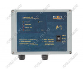Пульт управления AQUASTART AIR (380)